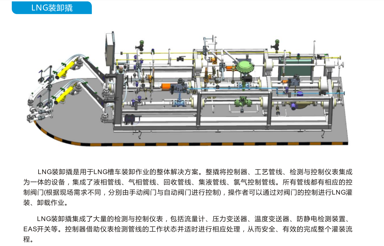 微信截圖_20200616111941